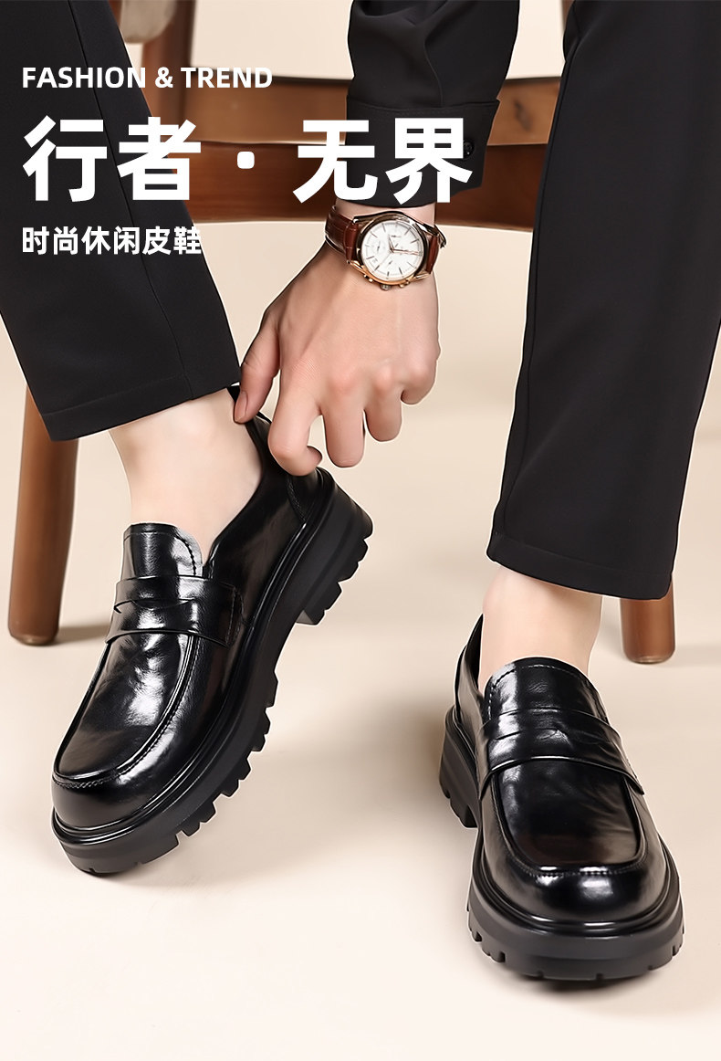 Повседневная обувь 男士休闲皮鞋男一脚蹬夏季年轻人商务厚底黑色软底乐福鞋2025新款