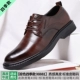 Brown Four Seasons Model 8881