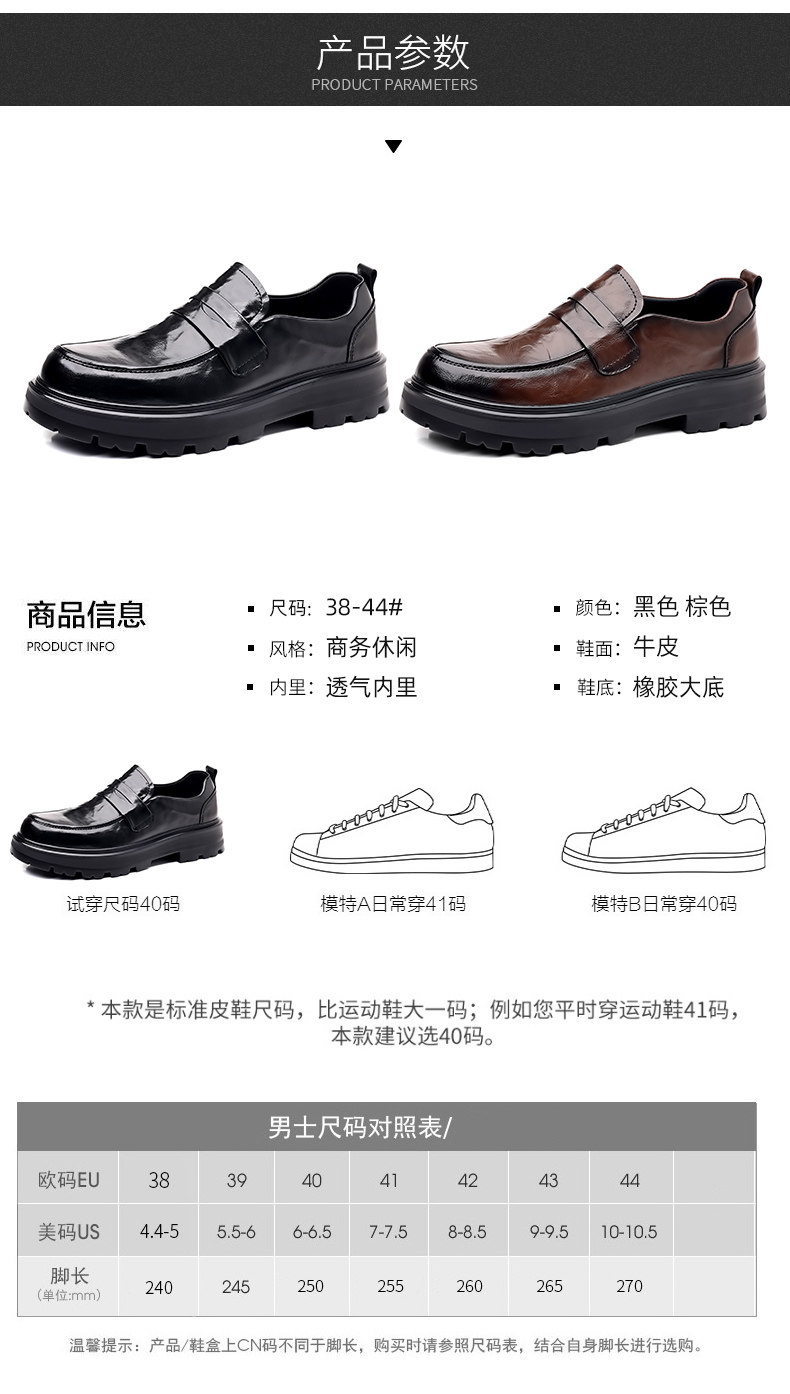 Повседневная обувь 男士休闲皮鞋男一脚蹬夏季年轻人商务厚底黑色软底乐福鞋2025新款