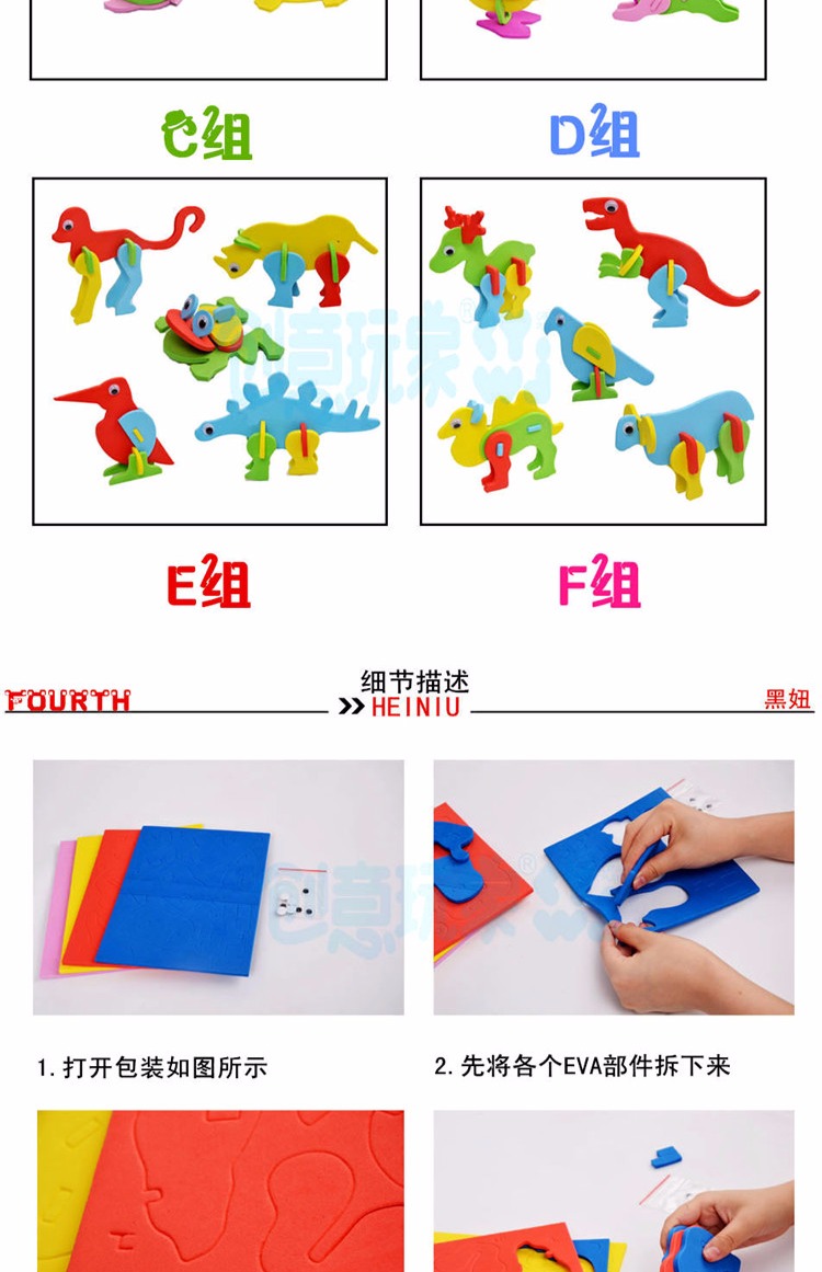 Mô hình động vật trẻ em tự làm đồ chơi chèn tay Mẫu giáo Bộ dụng cụ câu đố ba chiều - Handmade / Creative DIY thiệp handmade