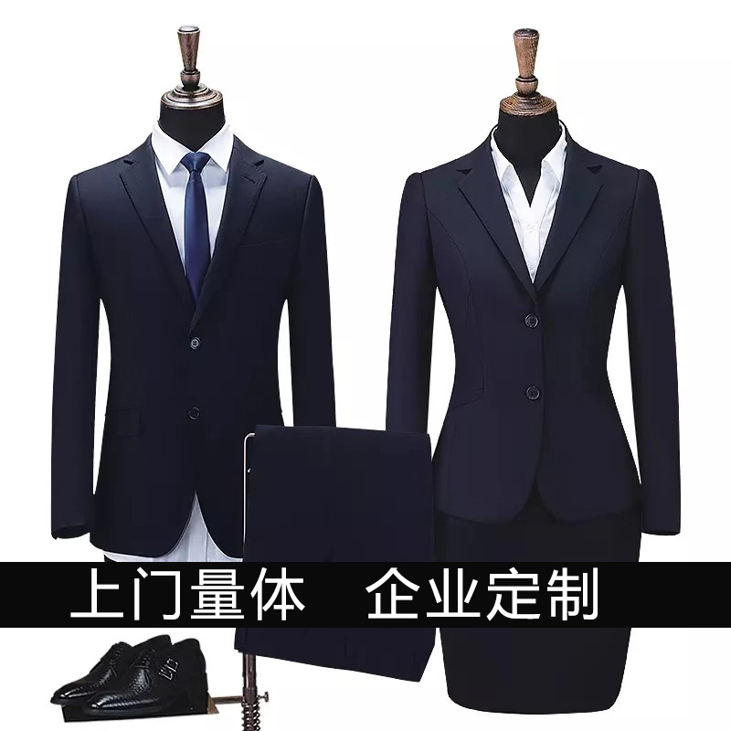 Tailor - made men and women's suit work suit custom business leisure professional suit suit wool male