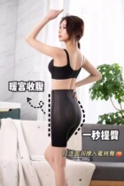 Base pants leggings underwear womens boxer underwear no trace high waist hip belly