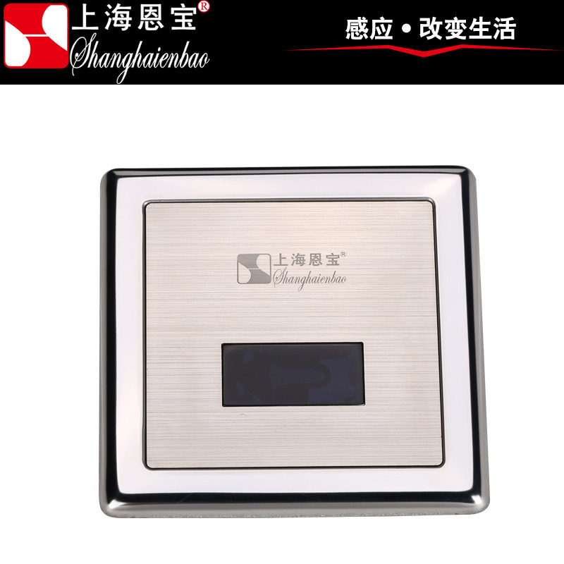 ������ӦС����SE-8700A