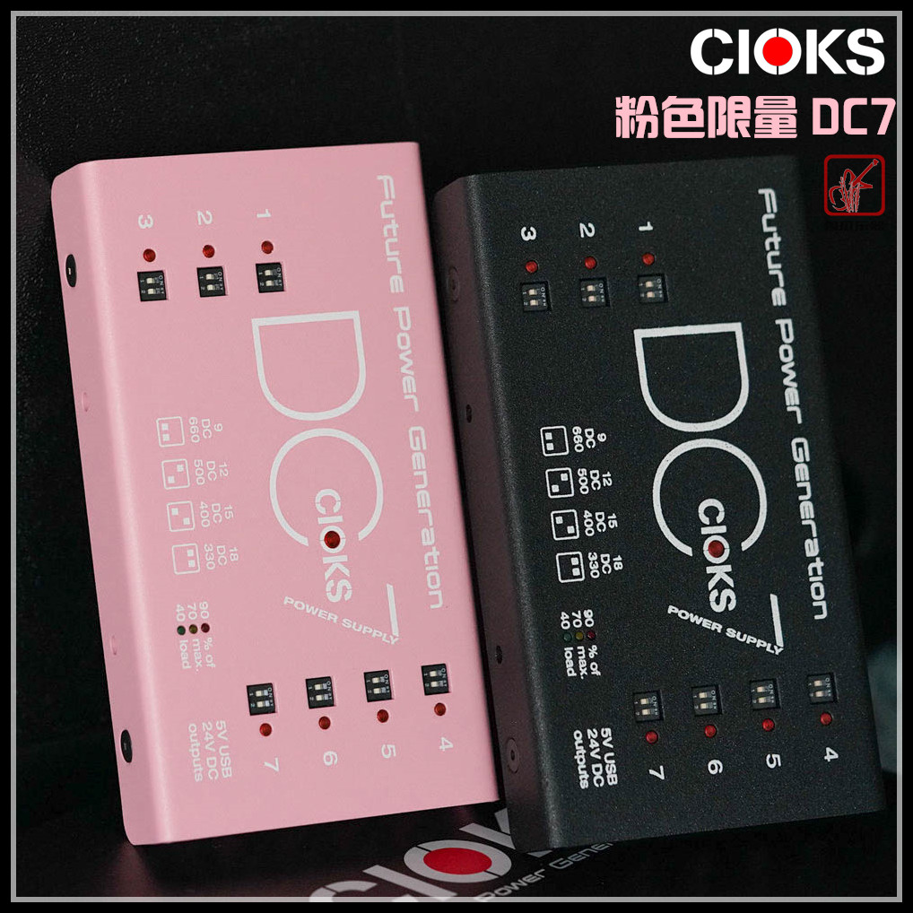 (Beast Claw Instrument) CIOKS 4 8 DC7 extends the DC10 Link multi-channel stand-alone monolithic power supply