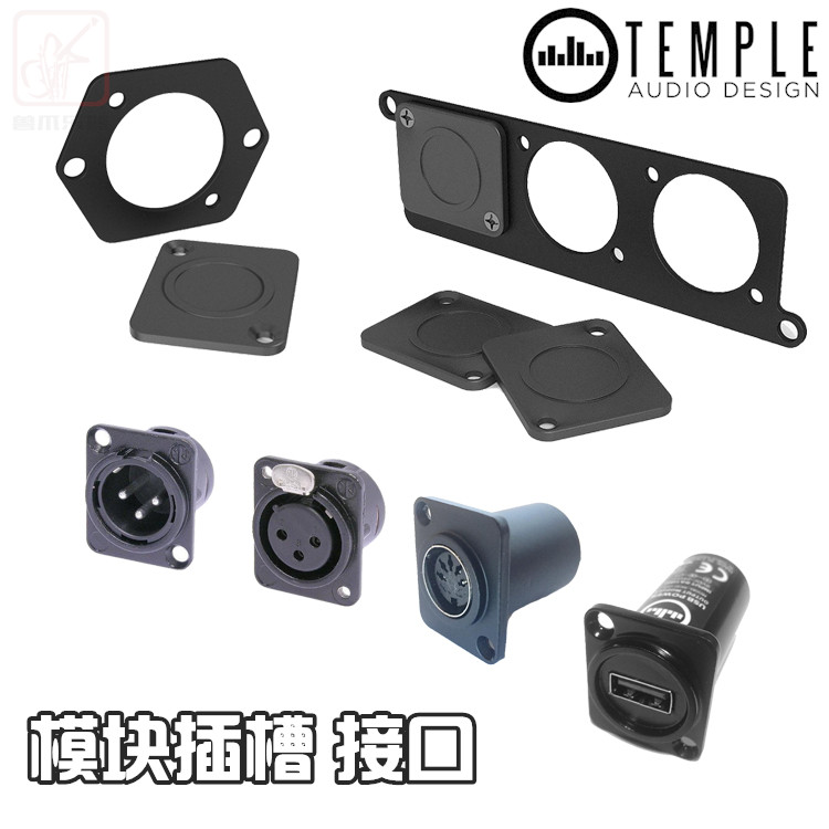 Temple Audio Templeboards module slot USB charging MIDI Canon male connector-Taobao