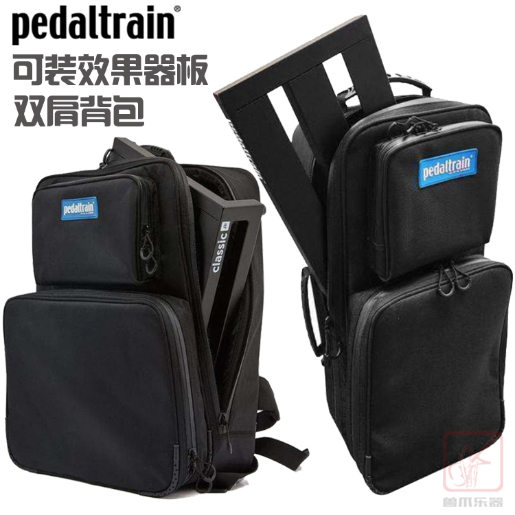 Pedaltrin Premium Double Shoulder Backpack Soft Bag Effecter Plate for portable bag Classic Jr-Taobao