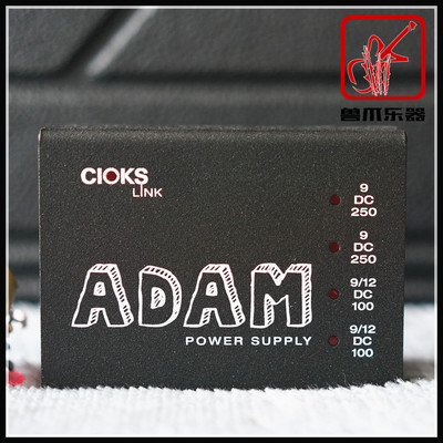 [Музыкальный инструмент Beast Claw] Cioks Adam Multi -Hroad -независимый отдельный эффект Power Source Spot