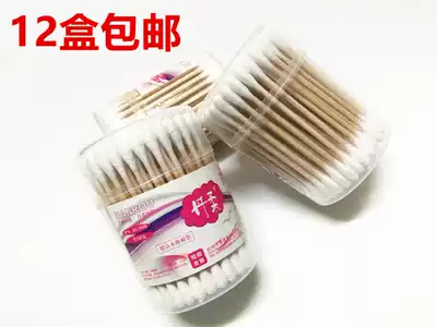 Danrou wooden rod double-head cotton cotton stick beauty cotton stick cleaning cotton stick 12