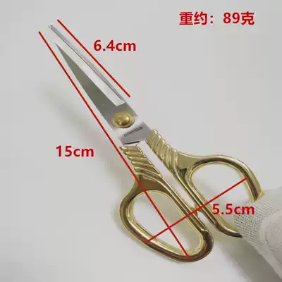 Europe and the United States Da alloy stationery scissors 3532-1 golden handle scissors Household scissors Office scissors