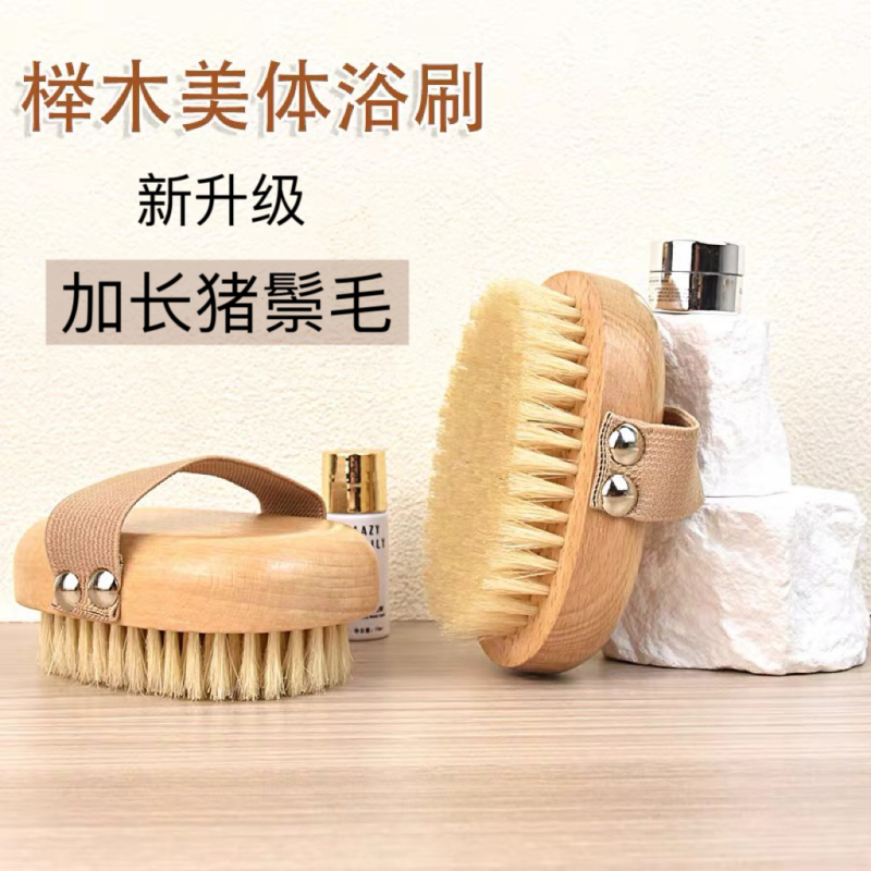 Bath Brush, Dry Brushing Body Brush, Boar Bristle Soft Bristle Bath Brush, Scrubbing Brush for Exfoliating, Back Scrubber, Bathing Tool