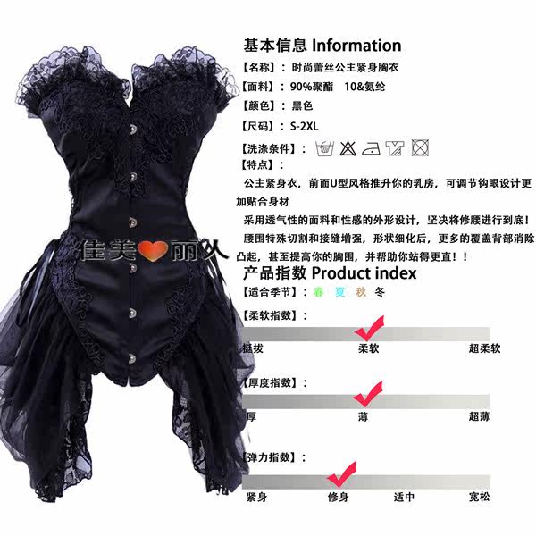 Body en polyester - Ref 647746 Image 6