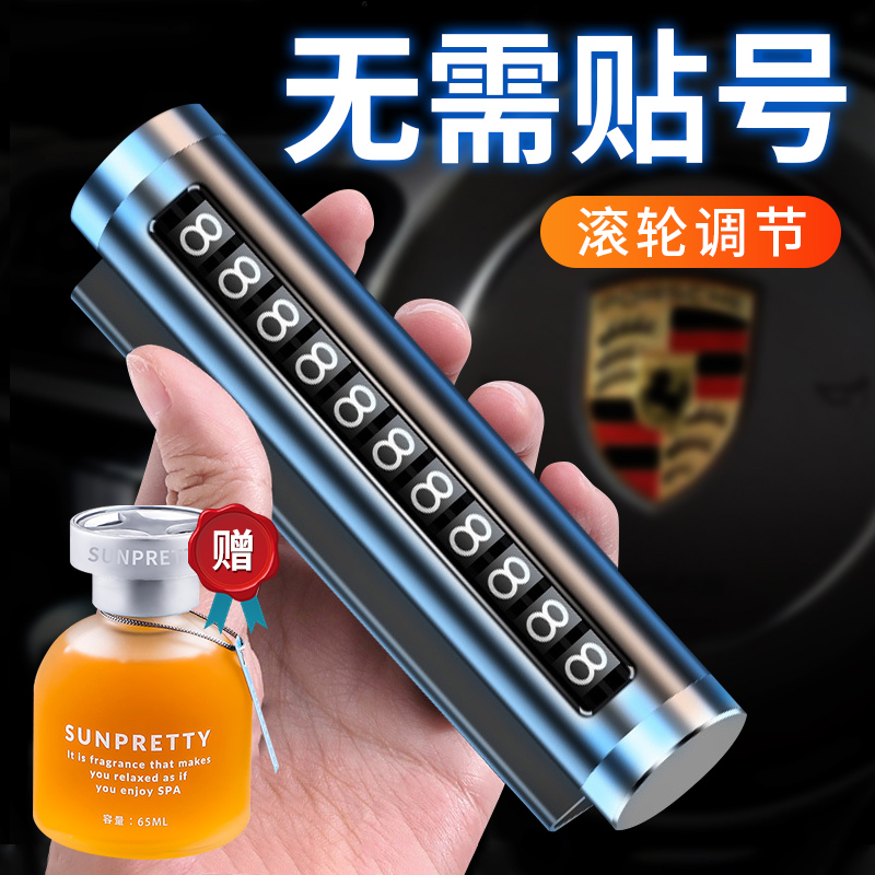 2021 New On-board Pendulum parking number Ornament Car Interior Creative Dolly Adornment Fancy Cars