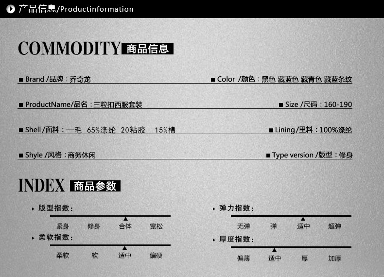 Costume homme en polyester pour printemps - Ref 1569500 Image 10