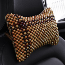 Wooden beads car headrest Passat Magotan Sentium Lavida Tiguan Tu Kai Ting Shadow Bora Lingdu Neck Pillow