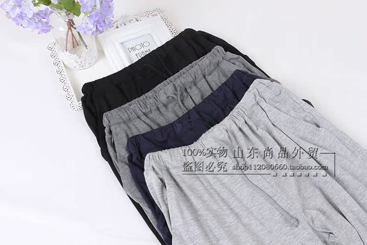 Pantalon pyjama - Ref 739846 Image 32
