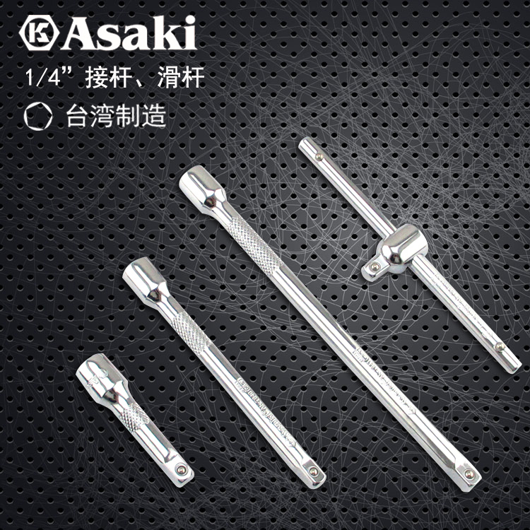 Yasaiqi socket connecting rod extension rod 1 41 4 inch socket wrench ratchet wrench tool extension rod connecting rod short connecting rod