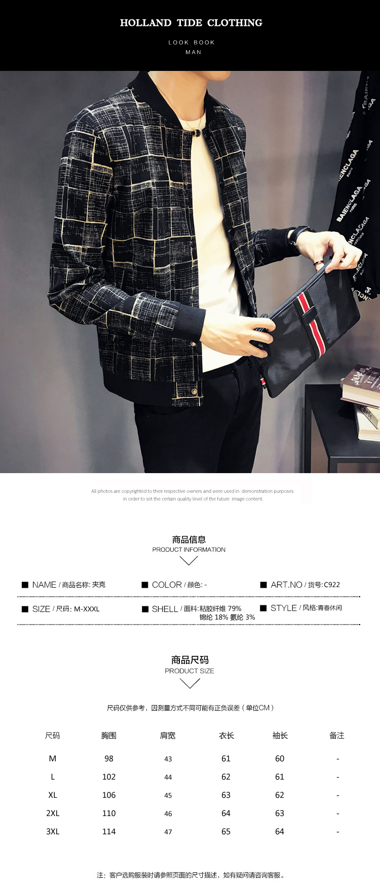 Blouson homme manches longues - Ref 3118241 Image 10