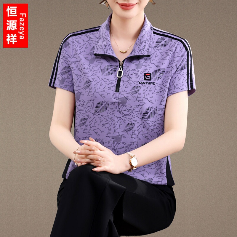 Hengyuanxiang Ice Silk Sports Suit for Women, Summer High-End Floral Short-Sleeve Long Pants Fashion Stylish Casual Two-Piece Set, Thin Hengyuanxiang Ice Silk Sports Suit for Women, Summer High-End Floral Short-Sleeve Long Pants Fashion Stylish Casual Two-Piece Set, Thin