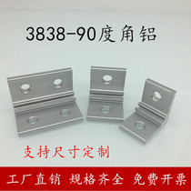 Extruded Angle 3838 Right Angle 90 Degree Fixture Angle Aluminum Profile 2020 3030 4040 Connector Angle Code