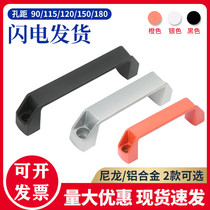 Aluminum alloy handle 90 120 180 nylon door handle bow metal handle cabinet door handle drawer handle