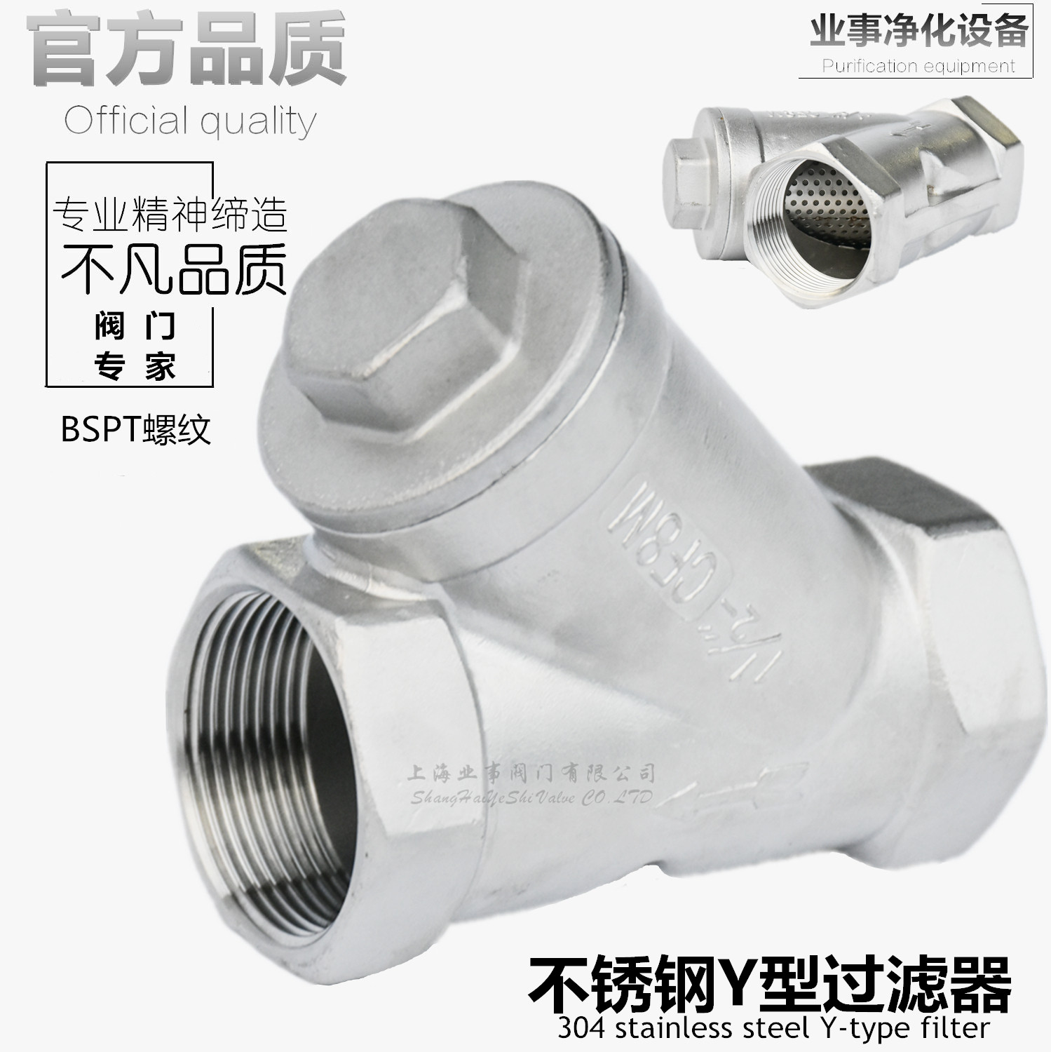 Industrial water pump steam tap water pipe 304 stainless steel wire buckle Y type filter DN20 25 32 40 50