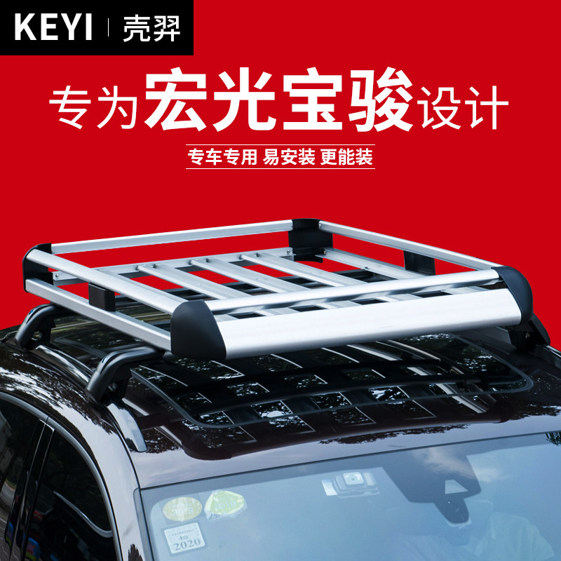 Fitsubishi Hongguang S3 Royal V Baojun Special Car Roof Baojun SVU Shelf Frame