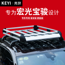 Fitsubishi Hongguang S3 Royal V Baojun Special Car Roof Baojun SVU Shelf Frame