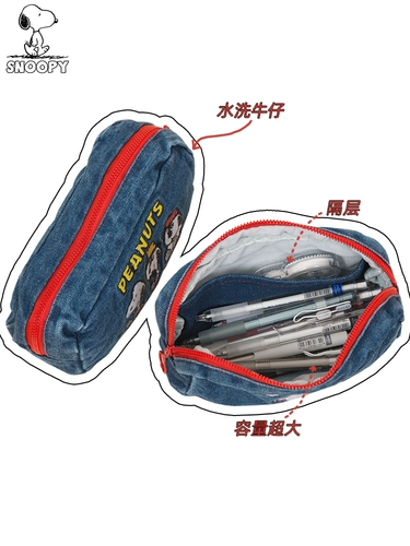Snoopy, nuby, джинсовый пенал, вместительные и большые канцтовары для школьников, официальный продукт
