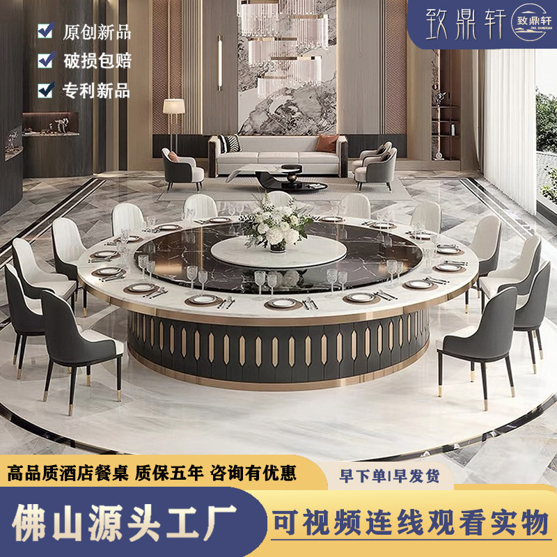 Hotel Electric Dining Table Hotel Large Round Table Rock Board Marble 15 People 20 People Clubhouse Villas Bag Pot Chairs-Taobao