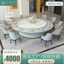 New Chinese Hotel Dining Table Electric Big Round Table Rock Board Marble Invisible Induction Cookout Hotel Villa Clubhouse 16 People