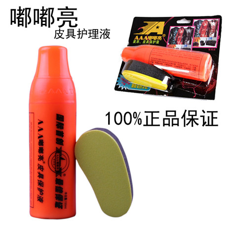 Chính hãng 150ml AAA Dudu chăm sóc và bảo dưỡng da sáng chất lỏng làm sạch da phun dầu bảo vệ da không màu - Nội thất / Chăm sóc da dầu dưỡng áo da