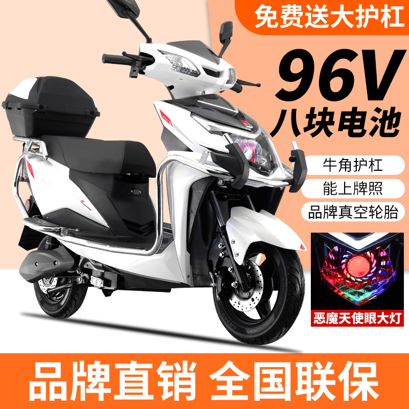 Новый высокоскоростной электромобиль king 60v72v96v для бега на длинные дистанции на вынос, электрический мотоцикл для взрослых, педальный аккумуляторный автомобиль Изображение 1