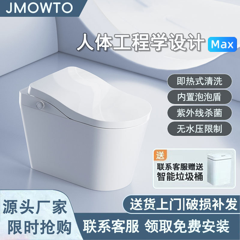 Smart Toilet, Fully Automatic, Ergonomic, No Water Pressure Limit, Instant Heating, Integrated Bathroom Electric Toilet