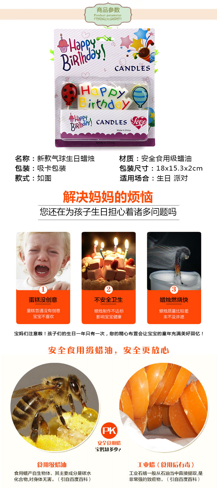 Bougie - Ref 2487232 Image 9