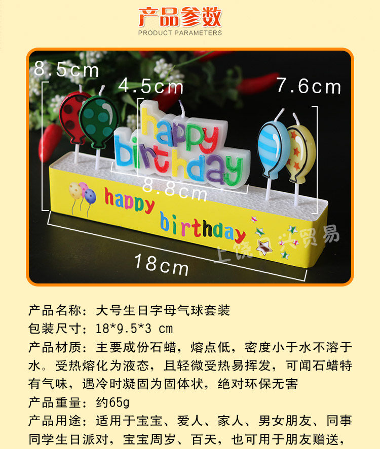 Bougie - Ref 2485966 Image 9