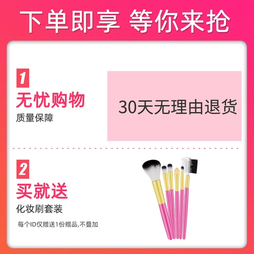 Qiao di Shang Huiqing Shadow Shaden