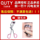 Удлиняющая завивающая плотная тушь, не растекается, популярно в интернете