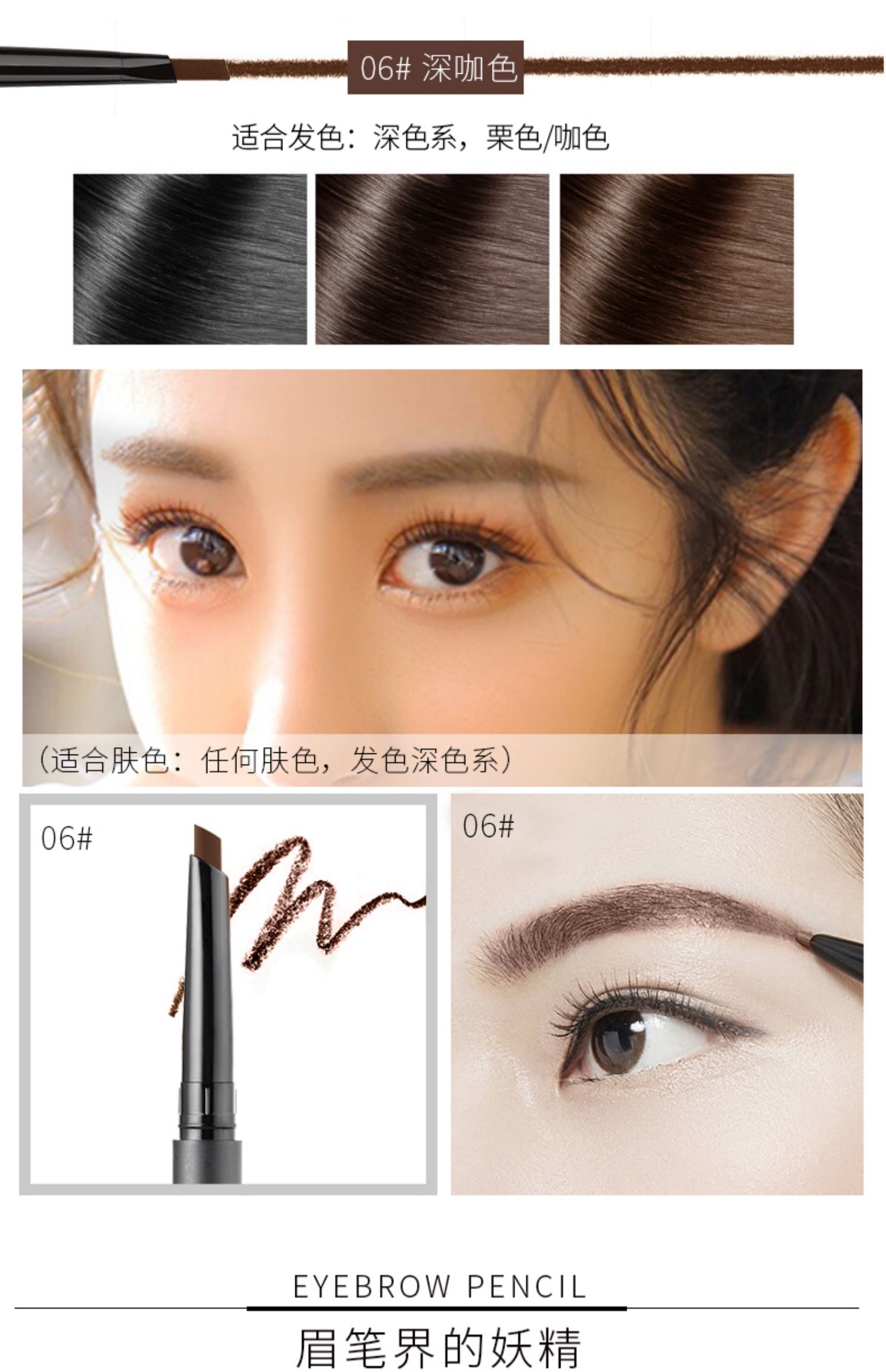 Qiao Di Shang Hui bút chì lông mày nữ mới bắt đầu không thấm nước và mồ hôi rễ khác biệt lông mày hoang dã không tẩy trắng lâu dài tự nhiên đích thực - Bút chì lông mày / Bột / Stick bảng màu kẻ mày innisfree