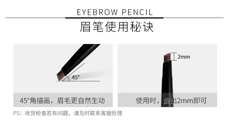 Qiao Di Shang Hui bút chì lông mày nữ không thấm nước và mồ hôi kéo dài không dấu gốc rõ ràng lông mày hoang dã đỏ hàng đầu xác thực - Bút chì lông mày / Bột / Stick chì kẻ mày innisfree auto eyebrow pencil