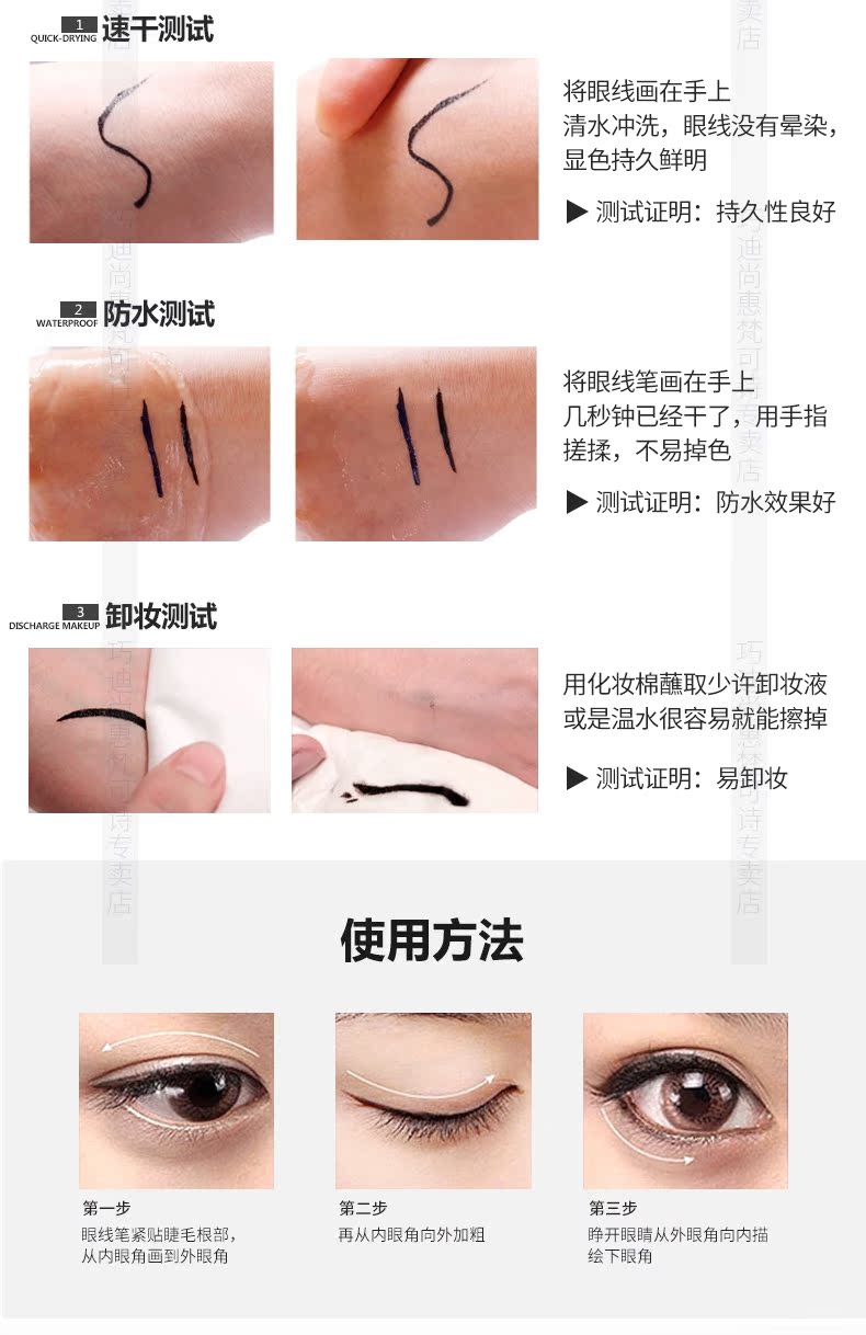 Qiao Di Shang Hui kẻ mắt nữ không thấm nước không nở nhanh khô lưới màu đỏ mới bắt đầu kẻ mắt keo lỏng hàng đầu cửa hàng chính hãng - Bút kẻ mắt sáp kẻ mắt