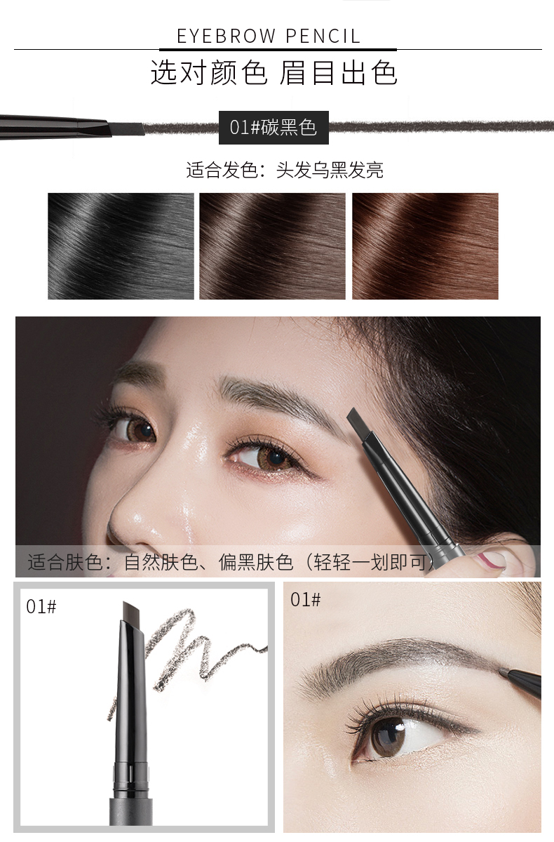 Qiao Di Shang Hui bút chì lông mày nữ mới bắt đầu không thấm nước và mồ hôi rễ khác biệt lông mày hoang dã không tẩy trắng lâu dài tự nhiên đích thực - Bút chì lông mày / Bột / Stick bảng màu kẻ mày innisfree