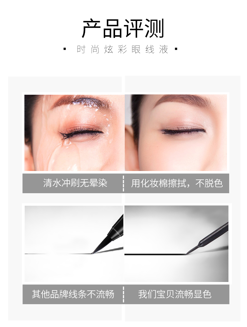 Qiao Di Shang Hui bút kẻ mắt mềm mại không thấm nước và không thấm mồ hôi không nở lâu dài không đánh dấu nàng tiên cá kem nữ - Bút kẻ mắt tonymoly kẻ mắt