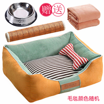 Kennel Small medium-sized large dog Teddy golden retriever detachable and washable cat nest Four seasons universal summer Bixiong pet nest