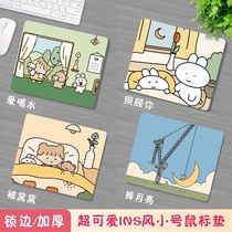  Cute mouse pad small girl ins wind thickened office laptop Korean cartoon illustration table pad