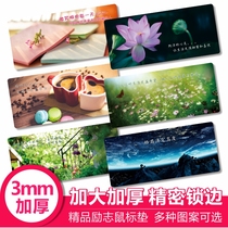  Mouse pad oversized inspirational personality creative positive energy thickened office computer small game lock side table mat