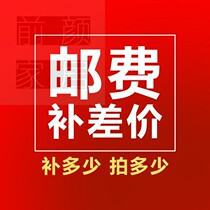 The price difference is custom made