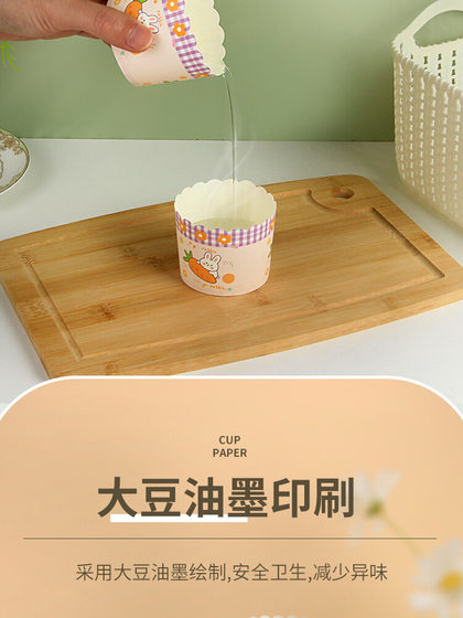 大号纸杯蛋糕纸托耐高温烤箱空气炸锅专用戚风烘焙马芬杯杯子模具