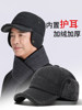 Lei Feng Hat for Men, Dad, Grandpa, Winter Warm Thick Fleece Windproof Ear Protection Cold-Proof Middle-Aged and Elderly Cap