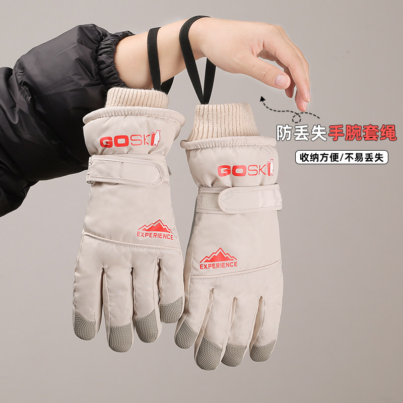 Women's Winter Warm Gloves with Fleece Lining, Thickened, Touchscreen Compatible, Anti-Lost Wrist Protection, Men's Winter Cycling Electric Vehicle Skiing Gloves