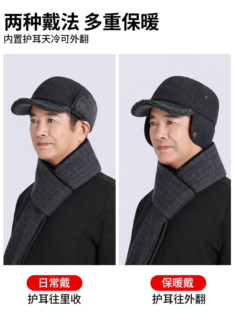 Lei Feng Hat for Men, Dad, Grandpa, Winter Warm Thick Fleece Windproof Ear Protection Cold-Proof Middle-Aged and Elderly Cap